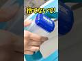 フリスク空き容器のピッタリング・ライフハック術 #エコリング #暮らし #豆知識 #裏技 #採用