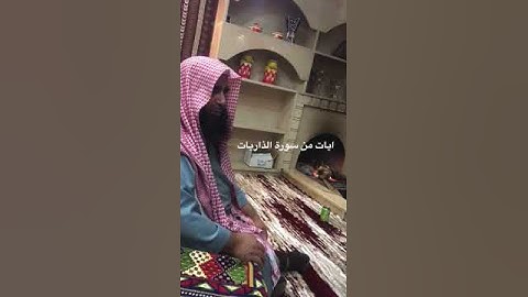 دحيم الحماد 1444ه ايات من سورة الذاريات