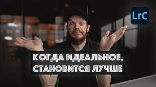 Почему это обновление Lightroom 2025 такое крутое?