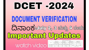 DCET-2024! DOCUMENT VERIFICATION! IMPORTANT UPDATES