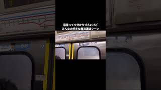 ケヨ34の通勤快速に乗車！ #京葉線 #jr #通勤快速 #209系 #ケヨ34