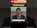 兩岸關係與中國認同