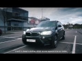 DT Test Drive — BMW X5 M F85 (2015)