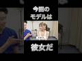 今回も骨の髄までいくぜ　#ボキボキ整体 #shorts #整体
