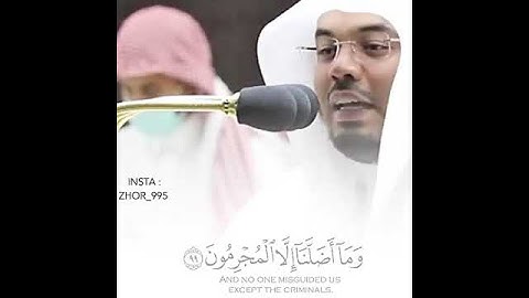 قالوا وهم فيها يختصمون تلاوة خاشعة من غريد الحرم الشيخ ياسر الدوسري بأداء خاشع يهز القلب ويدمع العين