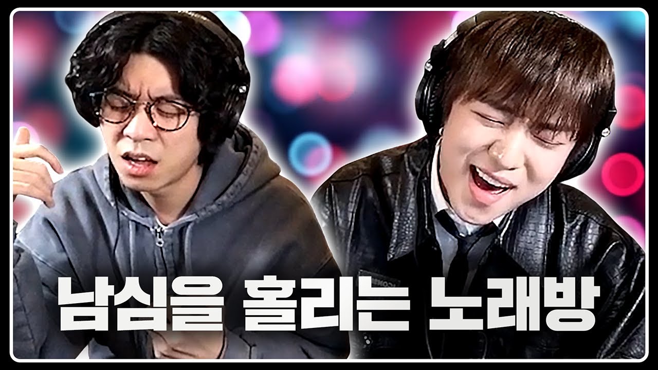 이 노래 다들 아실걸요?  | 강승윤 초대석 2부