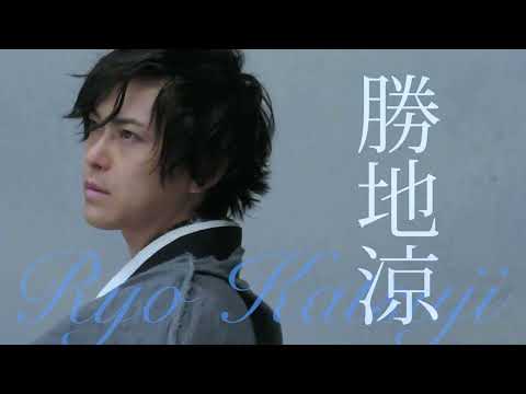主演：勝地涼、演出：森新太郎、振付：森山開次　泉鏡花傑作戯曲の幽玄ファンタジー『夜叉ヶ池』SPOT動画が到着！