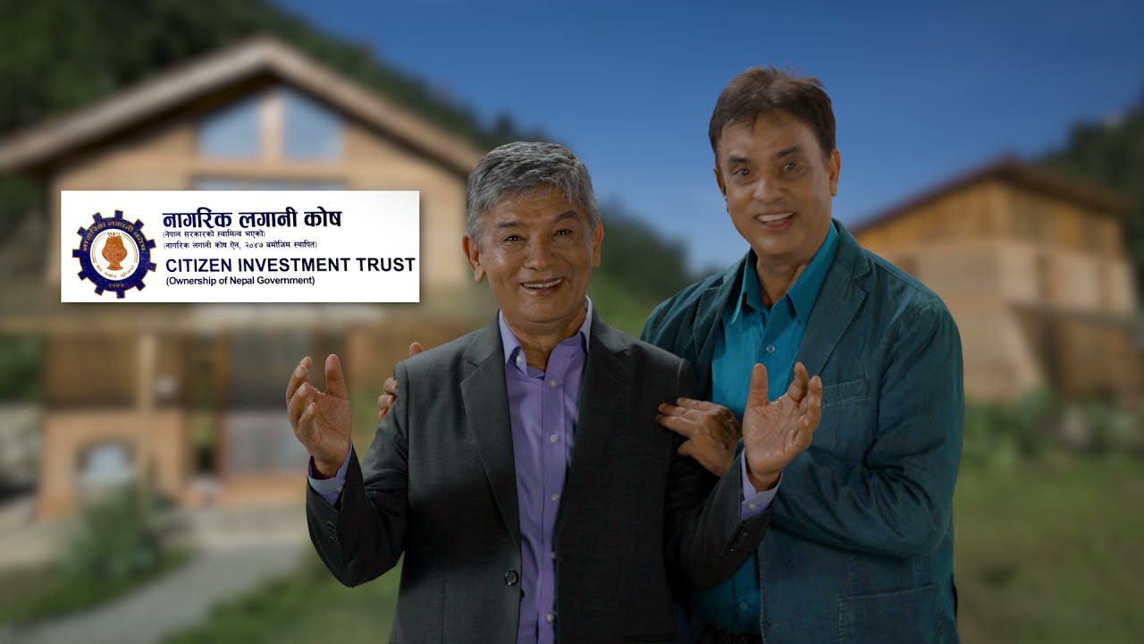 CIT Nagarik Pension Yojana. नागरिक पेन्सन याेजना