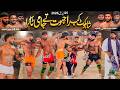 Rajpoot VS Jami Jhang Wala | Malik Binameen Club 🆚 Altaf Butt Club | Shahkot Kabaddi Cup 2026