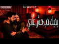 بحبك حب مش عادي  - أغنية رومانسية 😊مليئة بالاحساس الرائع والحب الصادق -  Now Songs Romantic 2026 🤍