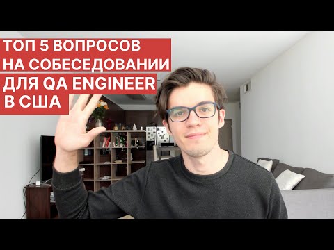 qa engineer