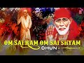 Om Sai Ram, Om Sai Shyam Dhun by SURESH WADKAR l Audio Song I Art Track Mp3 Song