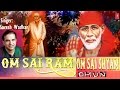 Om Sai Ram, Om Sai Shyam Dhun by SURESH WADKAR l Audio Song I Art Track