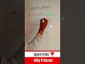 #study square tricks #shortsvideo #maths