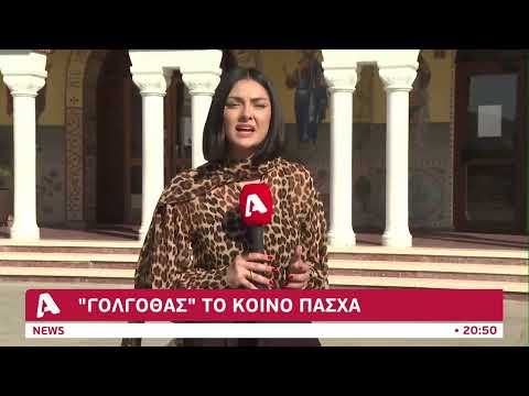 Διχασμένοι οι Κύπριοι