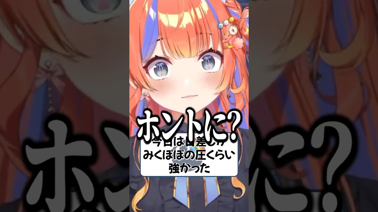 何を言っても表情のせいで圧が出てしまう猫屋敷美紅【にじさんじ切り抜き】