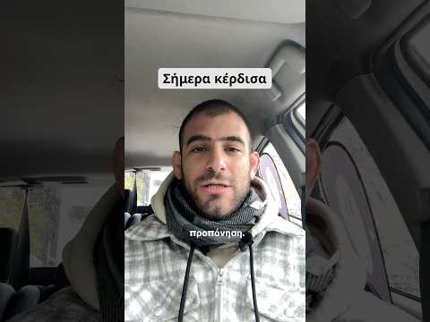 Πως Κερδίζεις Πραγματικά Στην Προπόνηση. #advice #bjj #coaching #parenting
