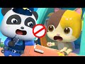 車に乗るとき危ないことをしないでね! | 子供向け安全教育 | 赤ちゃんが喜ぶ歌 | 子供の歌 | 童謡 | アニメ | 動画 | ベビーバス| BabyBus
