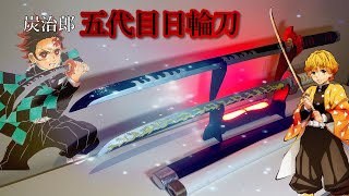 Making KATANA from wood-Tanjiro’s FINAL form sword and Zenitsu’s sword / Demon Slayer 【日輪刀】