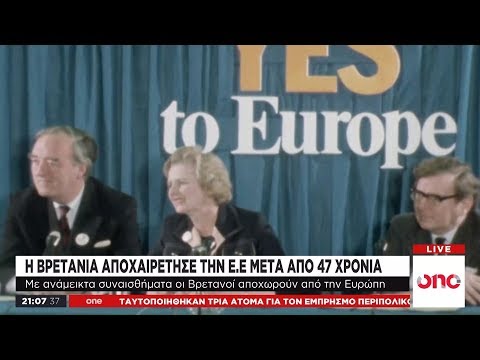 Βίντεο: Βασιλιάς Αρθούρος - Σαρμάτης πολεμιστής