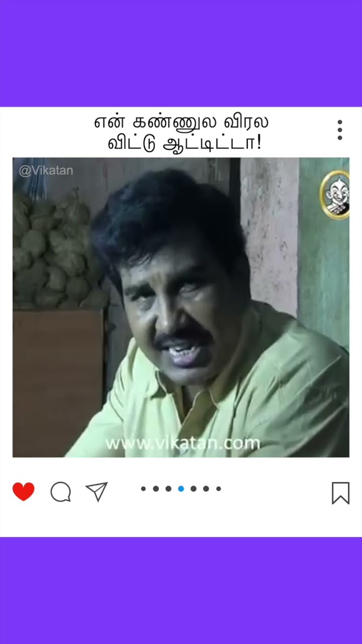 Thirumathi Selvam | என் கண்ணுல விரல விட்டு ஆட்டிட்டா! | திருமதி செல்வம்
