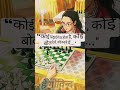 जरा सोचिए सब में अपने एक क्वालिटी है। #rcm #school #rcs #rcsb #rcsb #reclimited #cru #rci #amethi