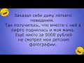 Мужики кассирше: -Два "Козла". Продавщица: -Я вижу.