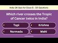 India GK Quiz for Class 6 | 35 General Knowledge Questions for Learning and Competitive Practice 🇮🇳