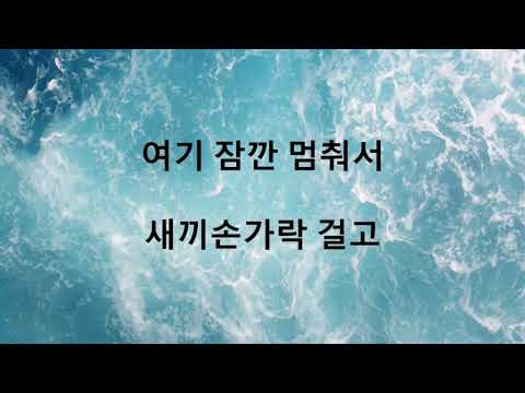 BTS  JIMIN    Promise  hangul lyrics