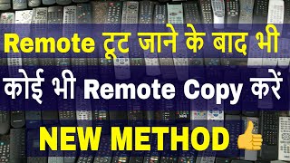 How to copy Pagariya 5050,Solid 6363,Wezone 888 Remote,GX6605S Remote Pair,Set top box Remote Copy