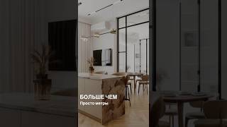 Высокие потолки - роскошь или бессмыслица? #дизайнинтерьера #ремонт #интерьер #дизайн