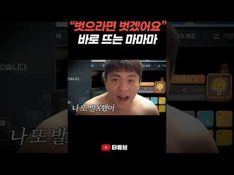 오랜만에 느낀 <strong>도파민에</strong> 발x한 남자