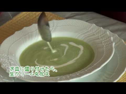 グリーンアスパラガスのスープの作り方