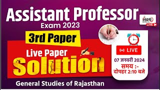 Rpsc Assistant Professor 3Rd Paper Solution College Lecturer 2024 Paper Solution Analysis