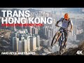 TransHongKong Urban MTB Adventure w Hans Rey & Martin Maes - 4K