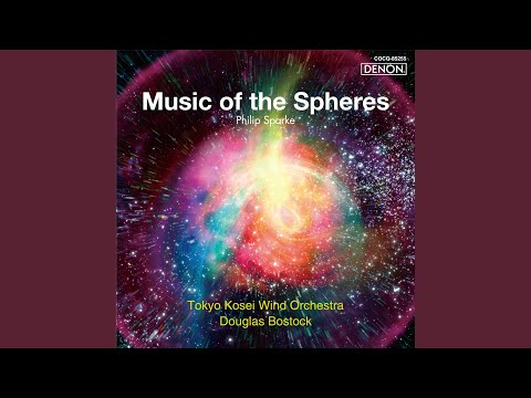 宇宙の音楽 未知