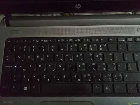 HP Probook Keybord LED blinking 7 times