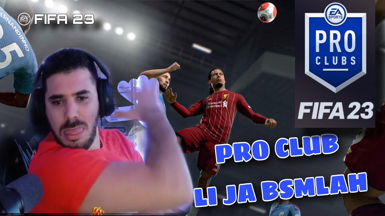 FIFA 23 Pro Club |🔥جنون إلياس و إستكمال سلسلة اللا خسارة