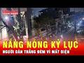 Nắng nóng kỷ lục, người dân Hà Nội ra đường tránh nóng vì mất điện | Tin tức 24h