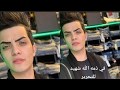 شهيد التحرير الشاب نور والله ضلم انته تموت شهيد المظاهرات