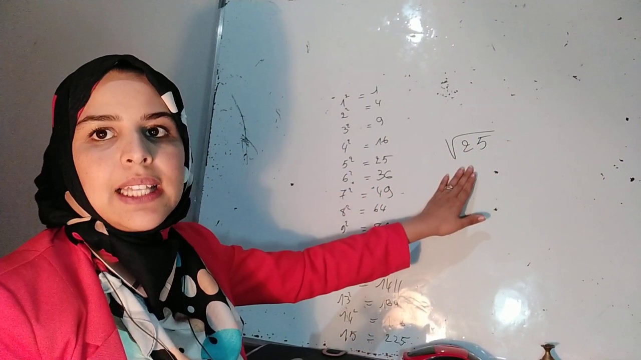 التأطير (مادة الرياضيات للسنة الثانية إعدادي)