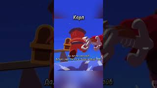 Стой, можно я с тобой, но поют Бравлеры #brawlstars #нейросеть #shorts