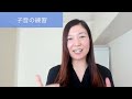 【保存版】アメリカ英語の子音マスター　1日5分