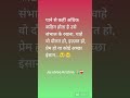 श्री कृष्ण विचार | Best Krishna Motivational Speech |Krishna Vani | Geeta Saar#shortvideo #short