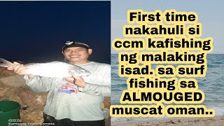 THE AL MOUGE BEACH MUSCAT OMAN NIGHT FISHING TIME...