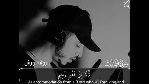 تلاوات ستجعلك تنعزل عن العالم من أجمل ما ستسمع للقارئ حمزة بوديب ❤️👑🙏🏻