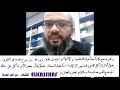 أغرب وأعجب صور الورع والتقوى شيخ الحافظ الكرماني كيف تكون مستجاب الدعوة أغرب وأعجب صور الورع والتقوى شيخ الحافظ الكرماني كيف تكون مستجاب الدعوة