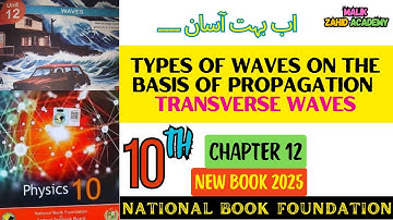 Types Of Waves On The Basis Of Propagation | Transverse Waves | Physics 10 | NBF | New Edition 2025