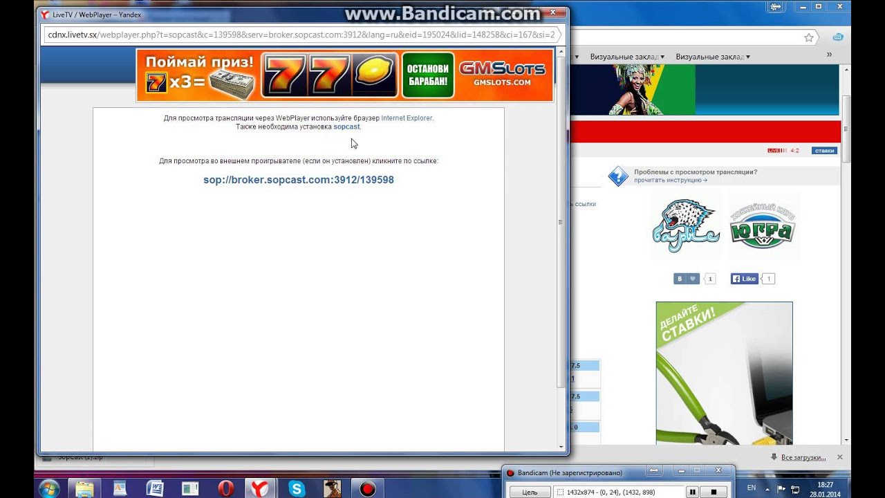 Прямые трансляции спорта livetv