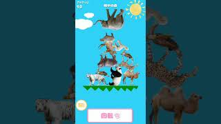 名勝負？ screenshot 3